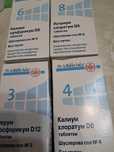 Шуслерови соли 3,4,6 и 8
