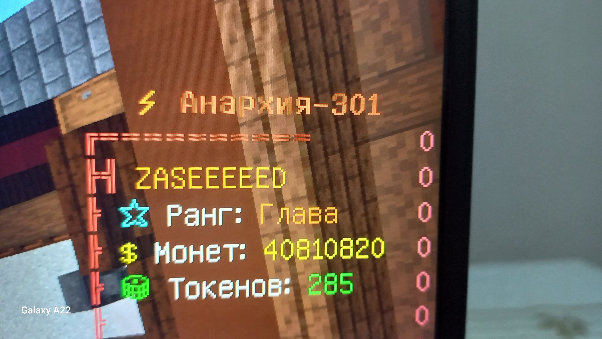 Валюта Spookytime