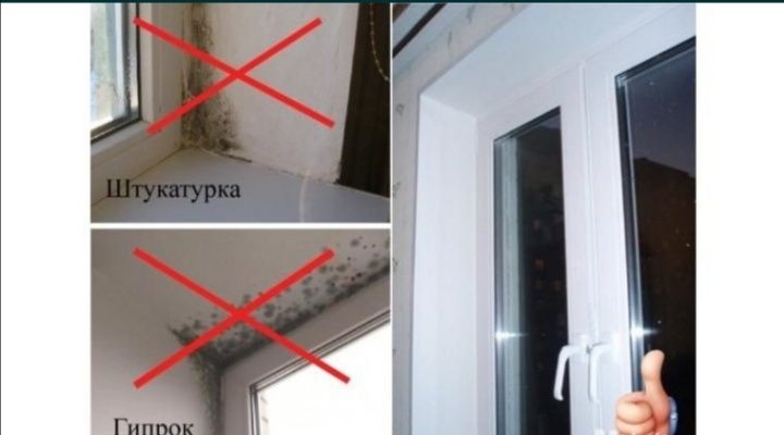 Пластиковые Откосы Ремонт Окон Алюминиевые Двери Пластиковые Окна Двер