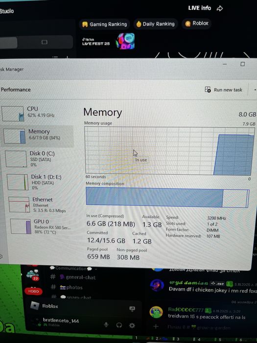 Геймърски компютър