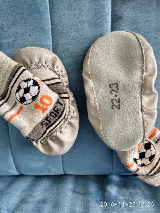 За момче рр 92 по 2 лв