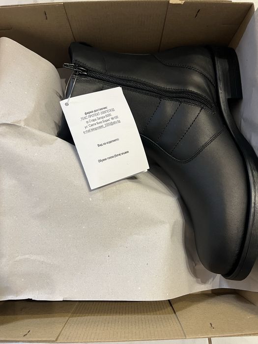 Зимни боти 43