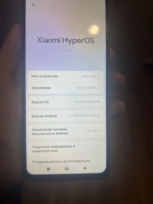 Redmi 14c 256gb для казахского рынка