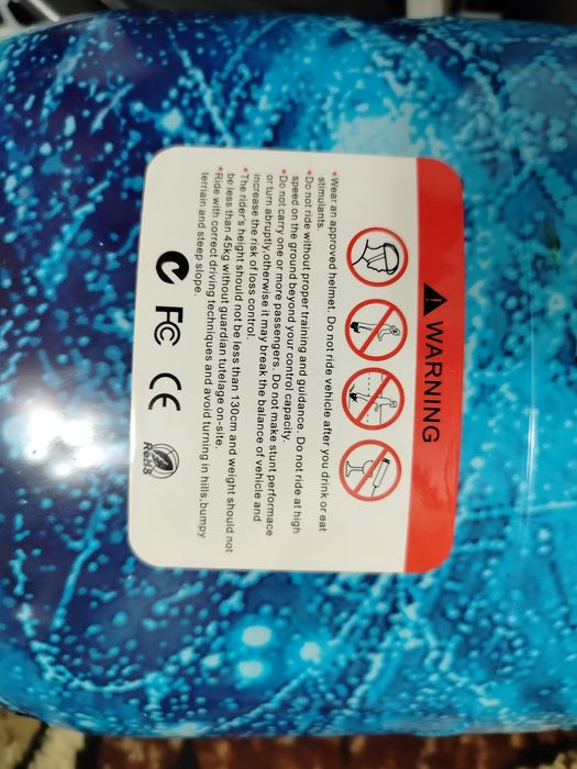 Героскутеры в подарок