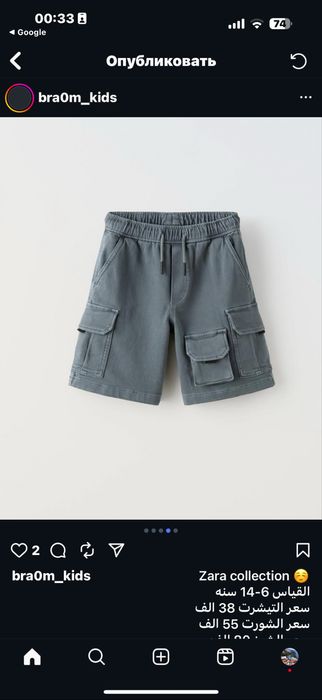 Шорты Zara подростковые 13 14 лет