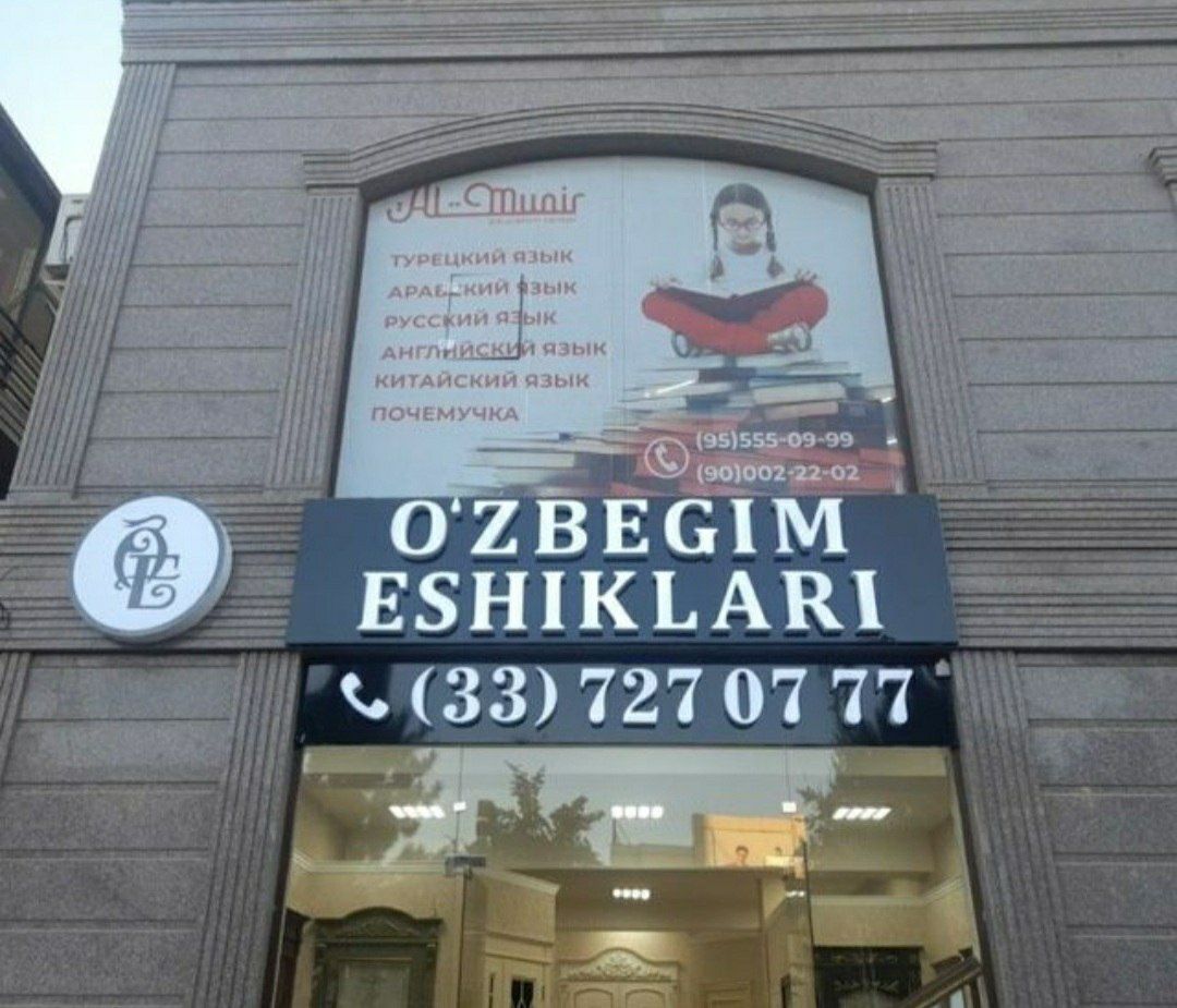 Reklama narujnaya reklama