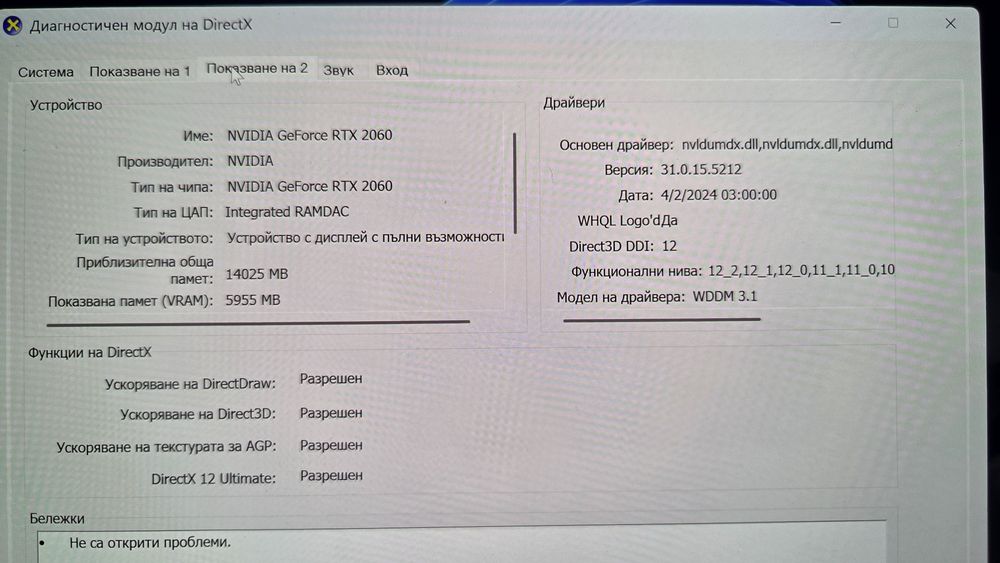 Dell Alienware M15 R2 4k OLED