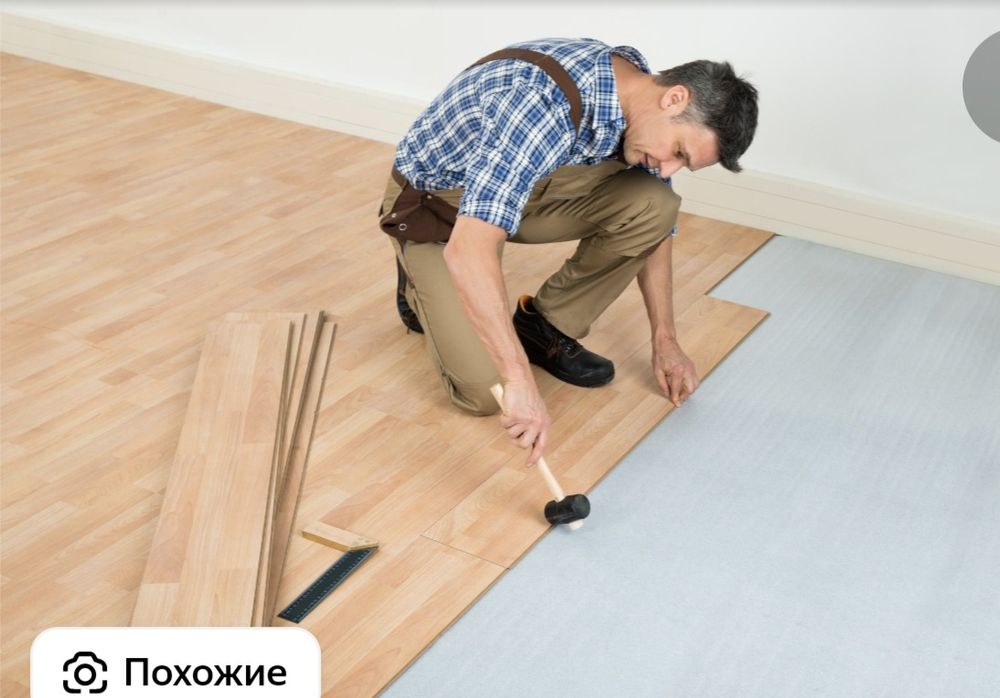 Мастер на все руки