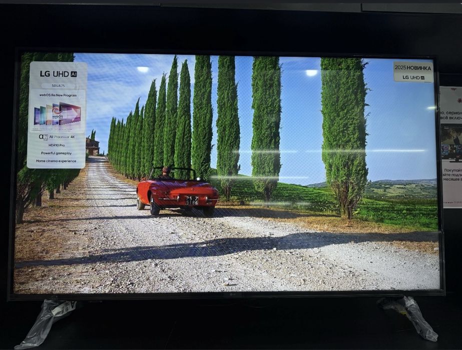 LG 55UA75009 LA. 4K. HD. New 2025