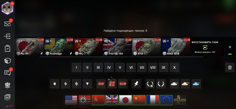 Аккаунт world of tanks blitz