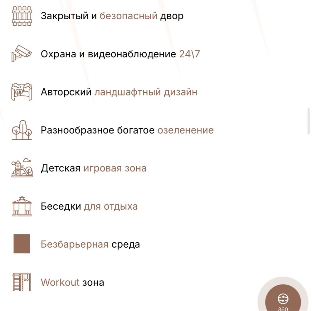NRG Yunusobod 42 m2 Продается Срочно