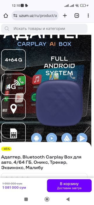 Adapter carplay satiladi