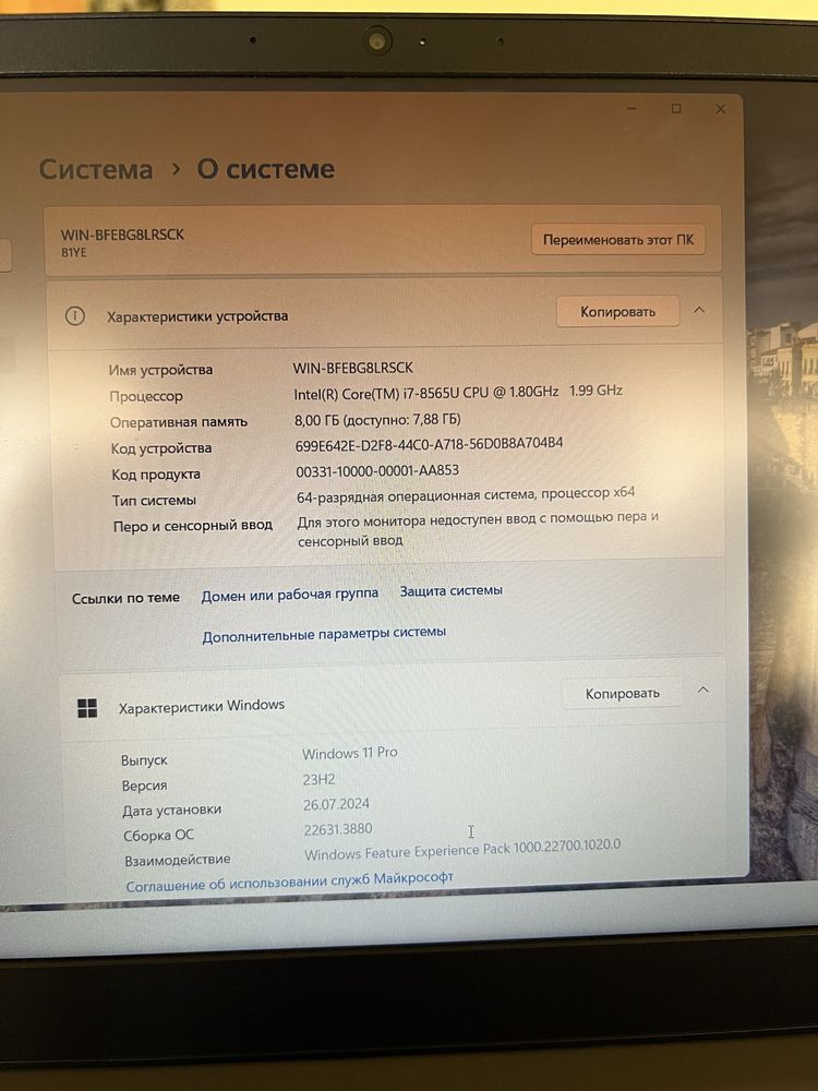 Lenovo idea pad 3 cor i7