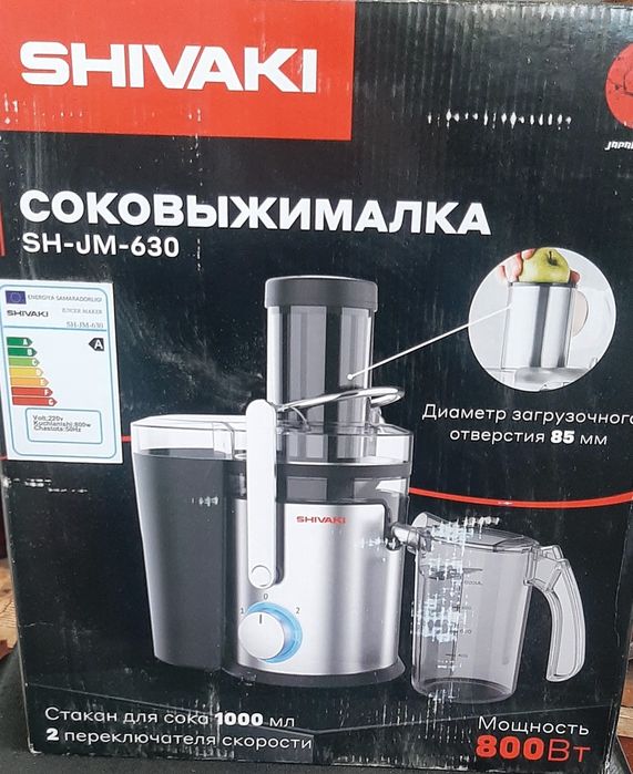 Соковыжималка сотилади соковыжималка