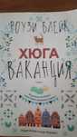 Книги на 1 прочит