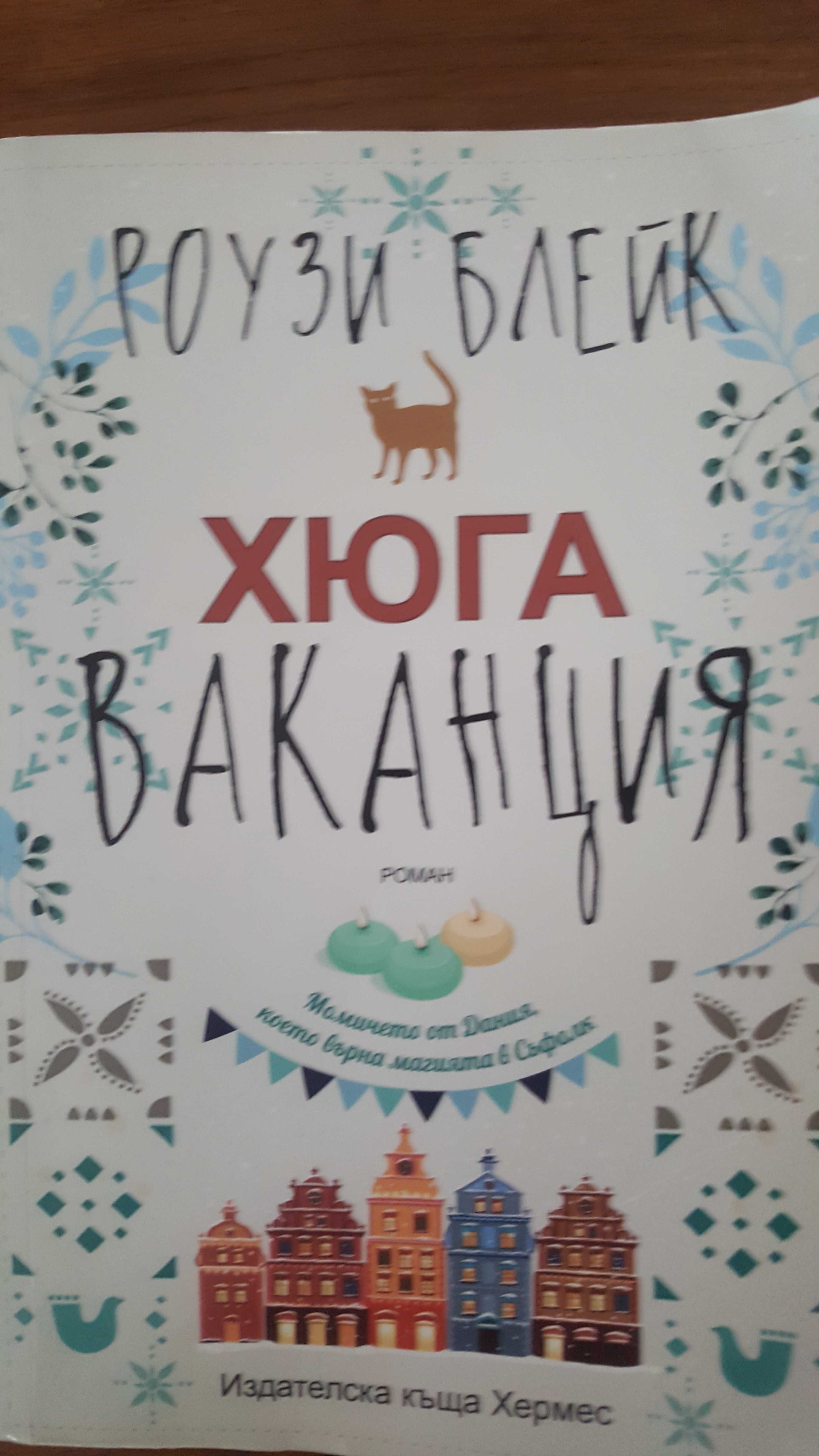 Книги на 1 прочит