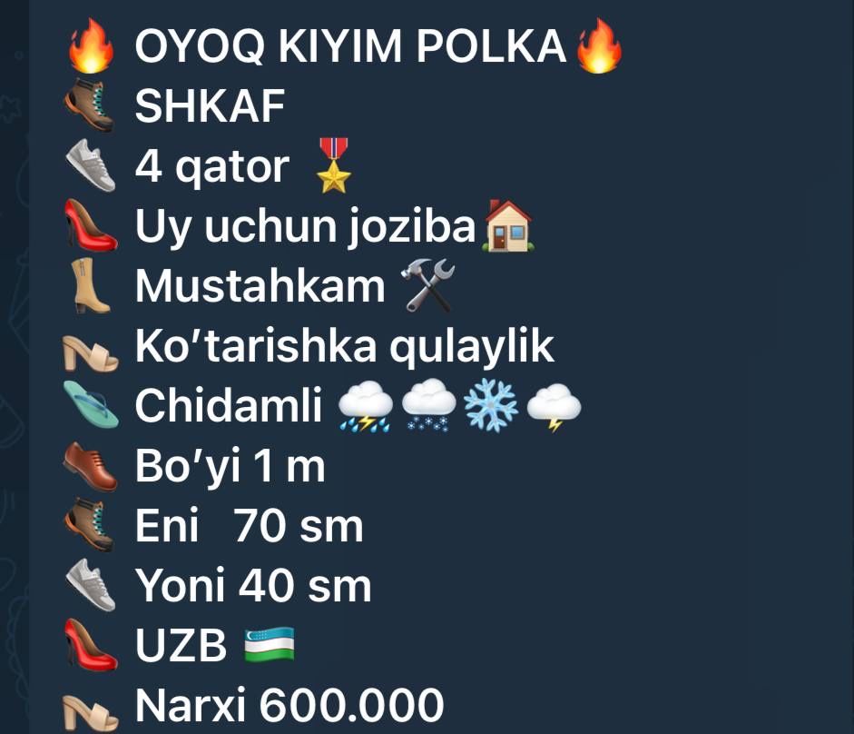 Шкаф полка для обуви