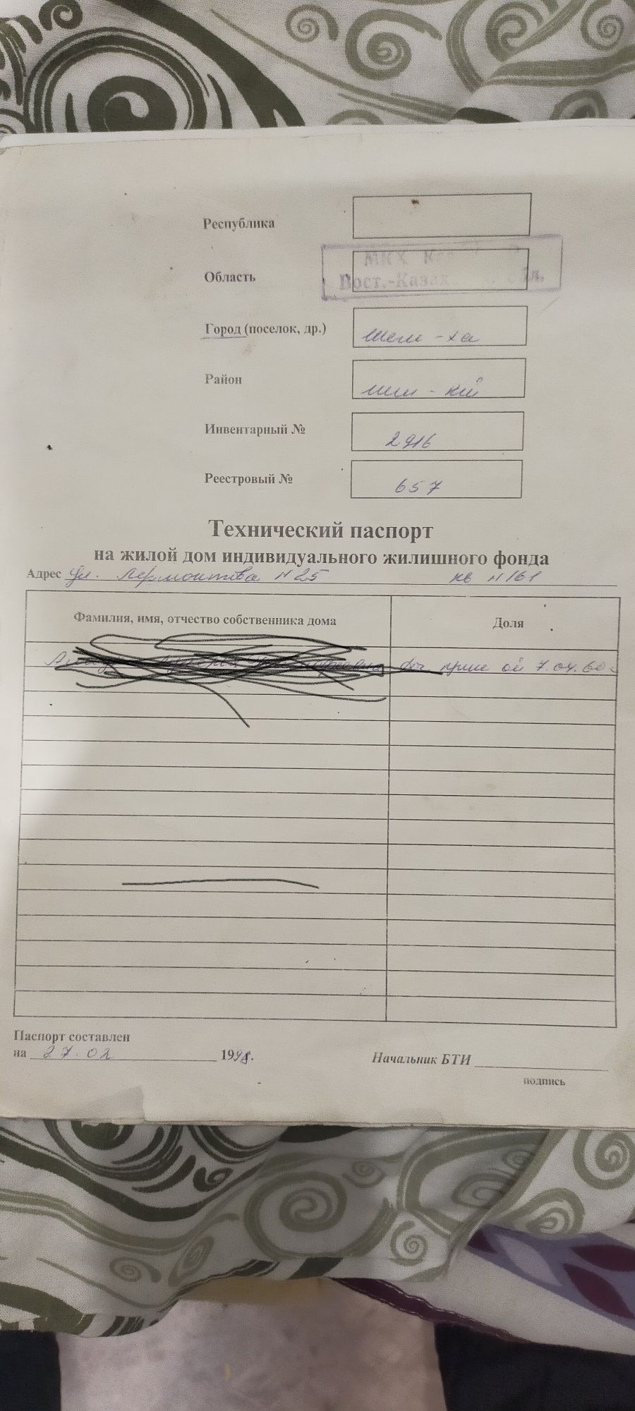 Продам дом в Шемонаиха