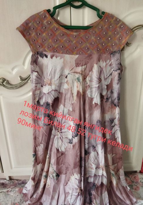 Куйлак лозим Янгидек