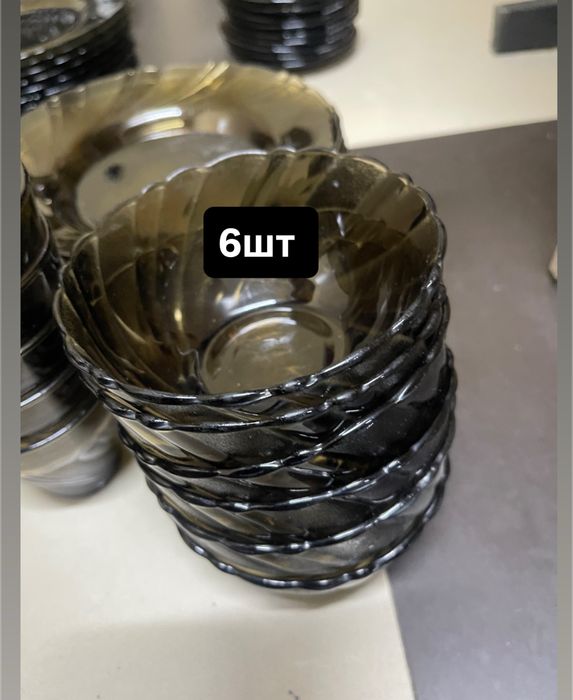 Посуда Luminarc люминарк СРОЧНО