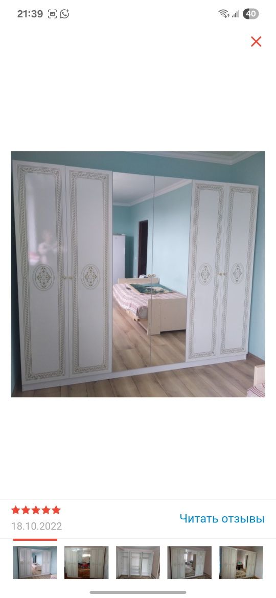 Продам Шкаф идеальном состоянии