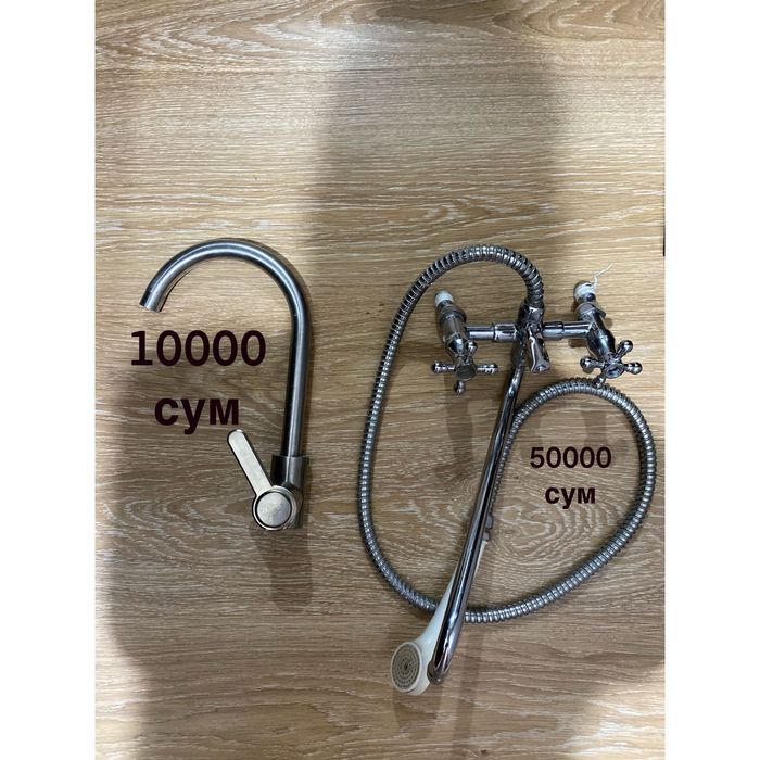 Смеситель в ванну и на кухню, на запчасти; Замок дверной на запчасти