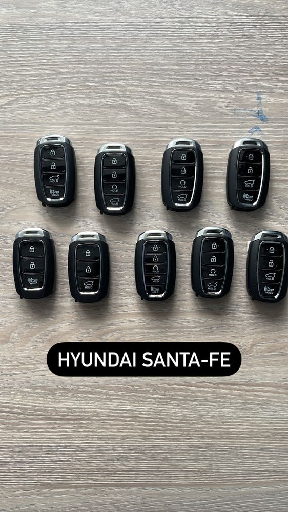 Смарт ключи для Hyundai