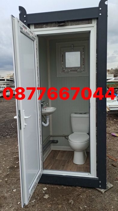 Санитарен контейнер баня тоалетна мобилна