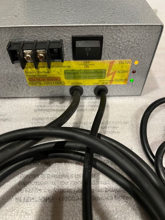 ЮПС UPS ЮПС аварийно захранване за парно