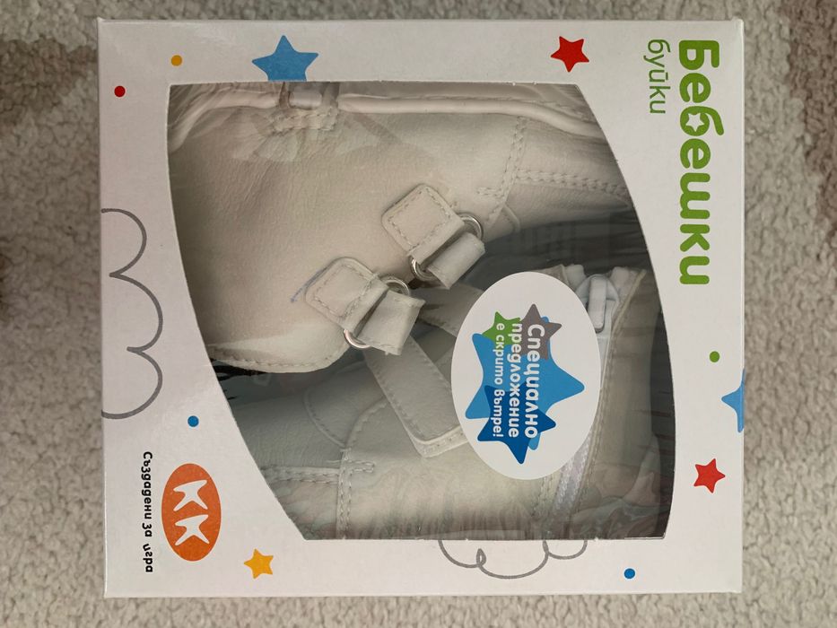 Колев и Колев буйки кец бели 19-20