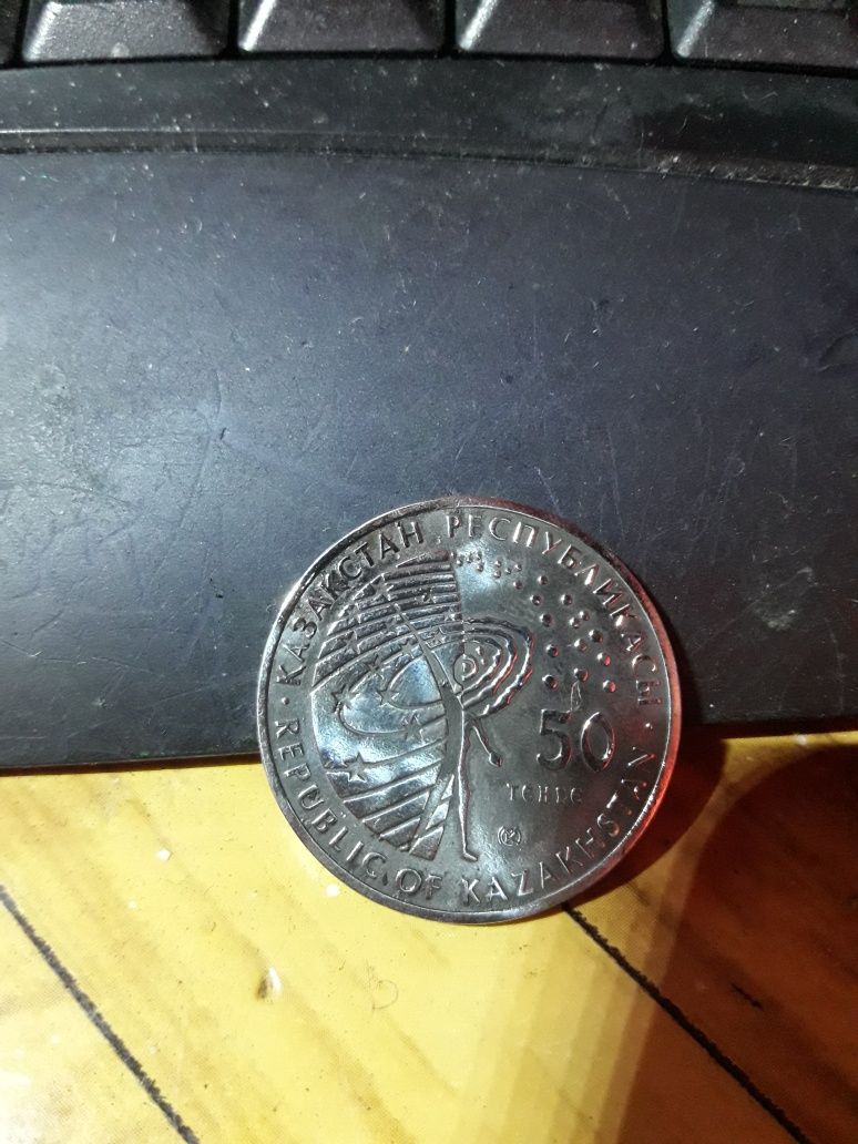 Монета луноход 1.  И Индийские деньги. 1989года.