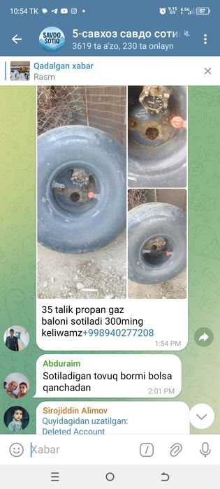 Orapan balon 45talik