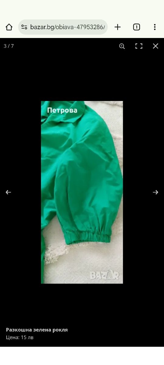 Нова рокля ррМ  лятна