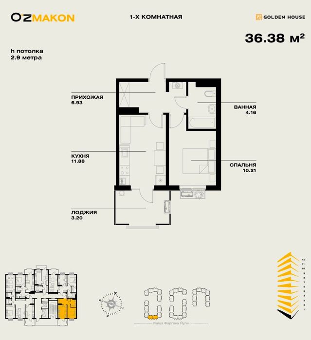 Golden house. O’zmakon. 1-xonali uy sotiladi.