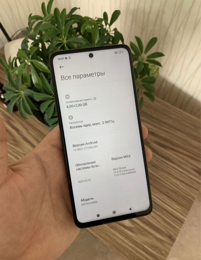 Poco x3 pro 128 Gb