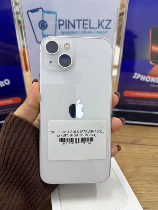Ip 13 128 gb 88% pintel.kz