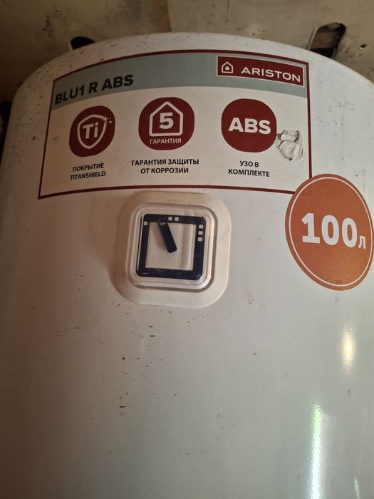 Бойлер фирмы Ariston-100 л, состояние отличное! В пользований не долго