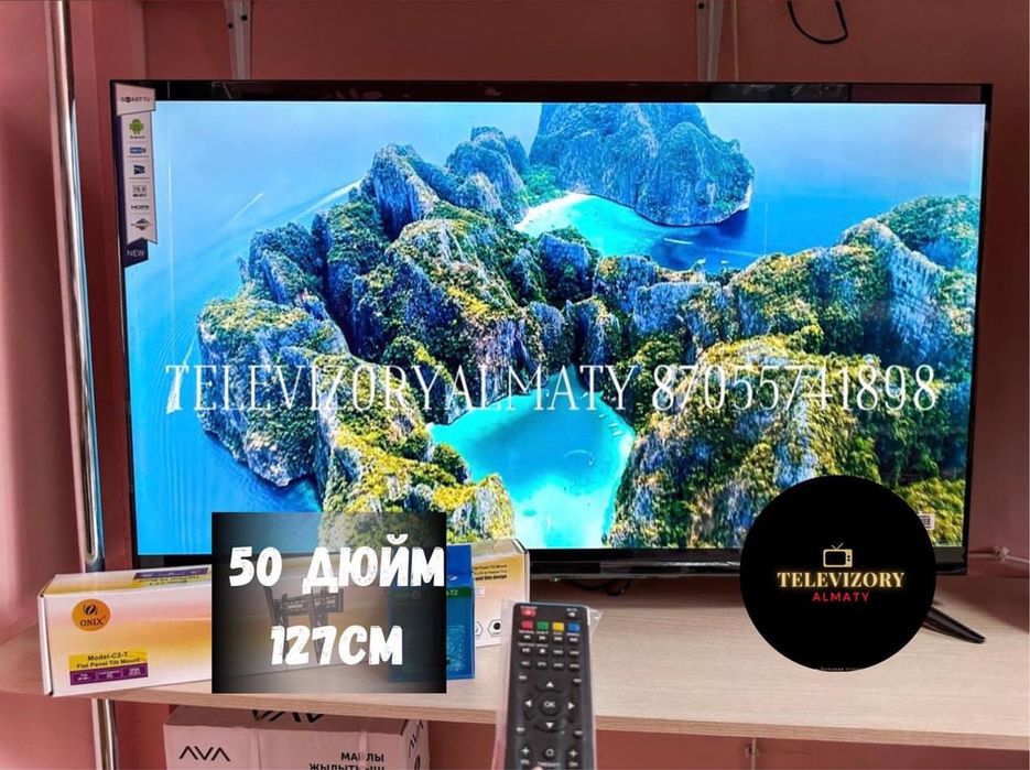 Телевизор 50, 127 см-Smart TV с Wi-Fi, Новый с гарантией с интернетом