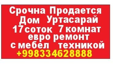 Uy sotiladadi  srochna ortasaroyda 17 sotix narxi150000 $ yevro remot