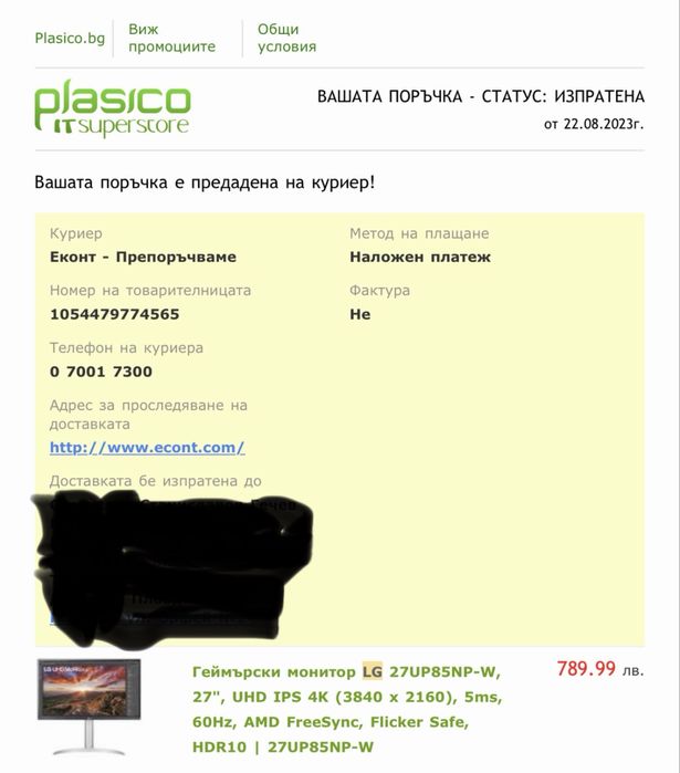 LG 27UP85NP-W, 27", IPS 4K, 60HZ, USB-C (90W), 5ms, HDR10