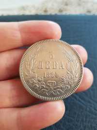 Реплика Монета 5 лева 1884