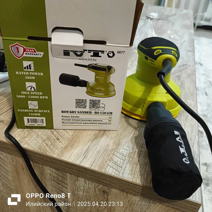 Шлифмашина эксцентриковая IVT RS-150 GM