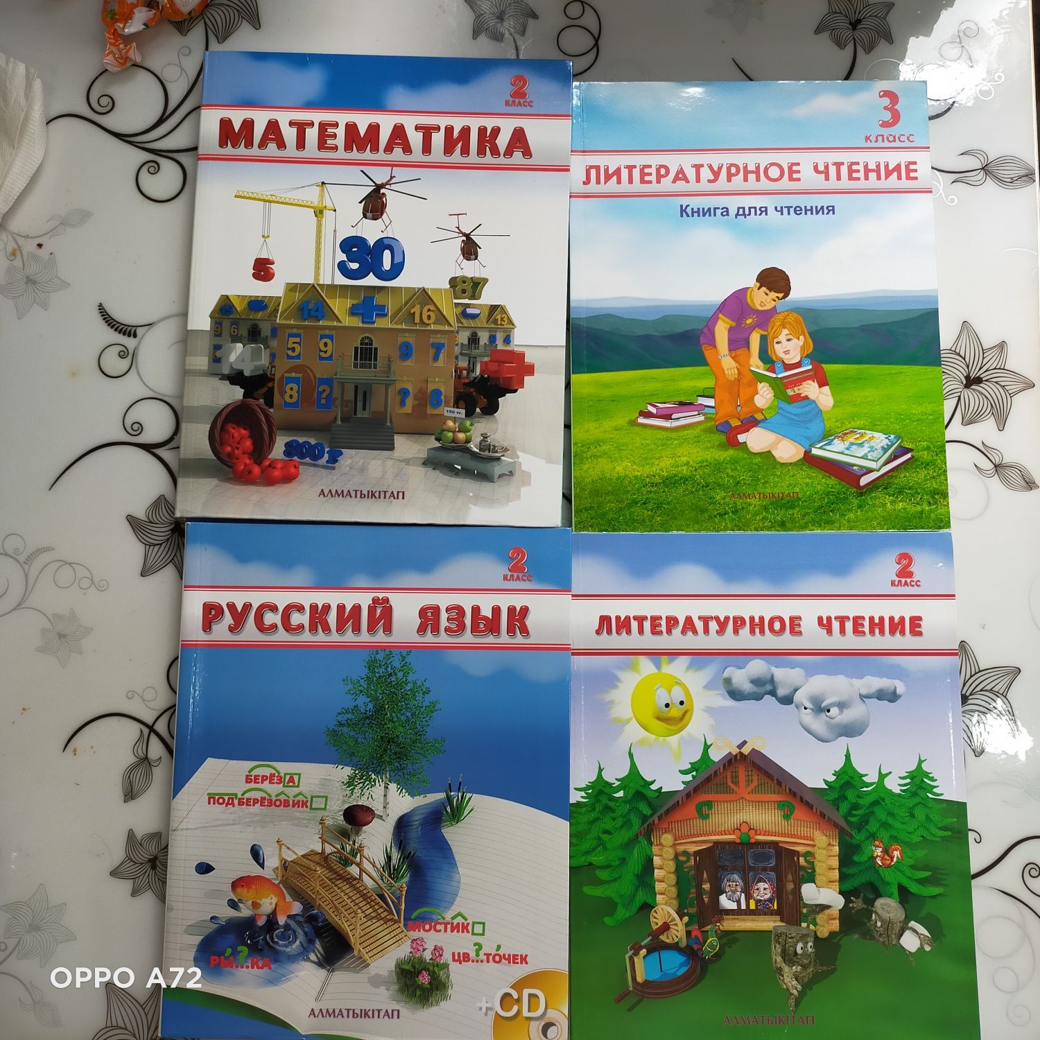 Продам Срочно Школьные книги и детские книги