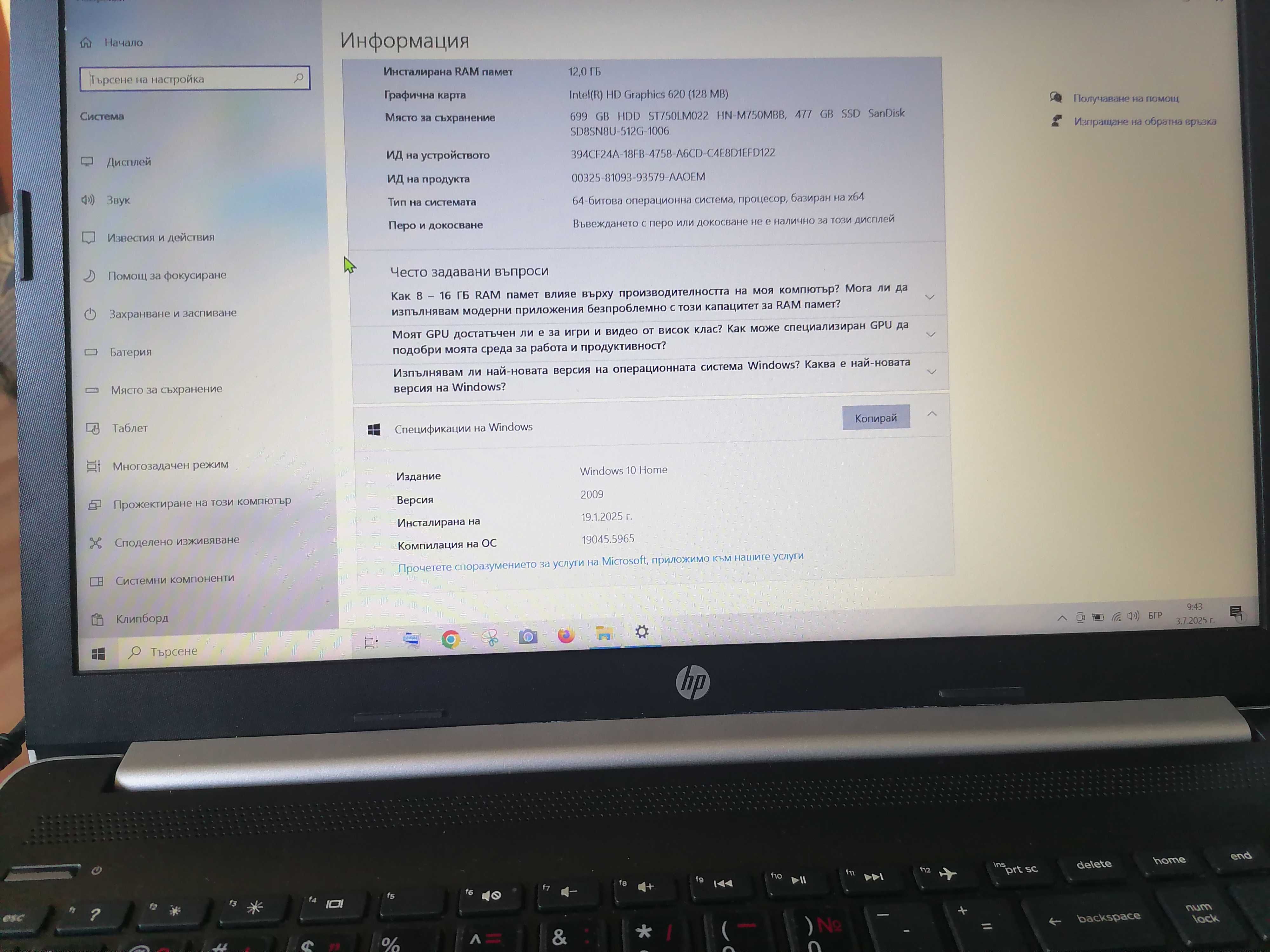 HP-7th Generation Intel® Core™i3-7100U