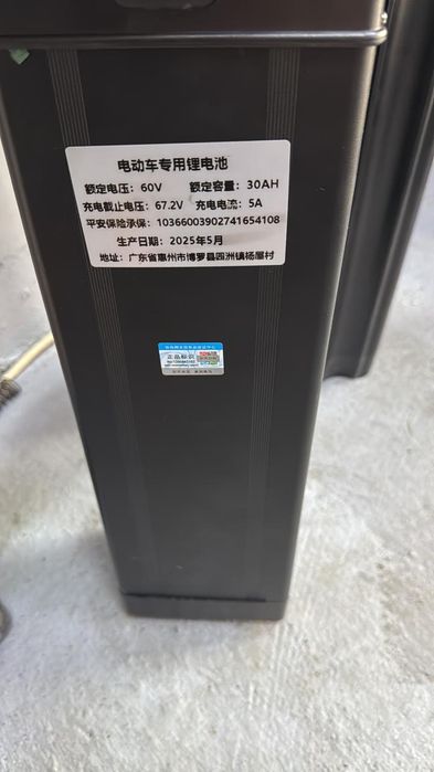 Акумулятор для электровелосипеда 30A