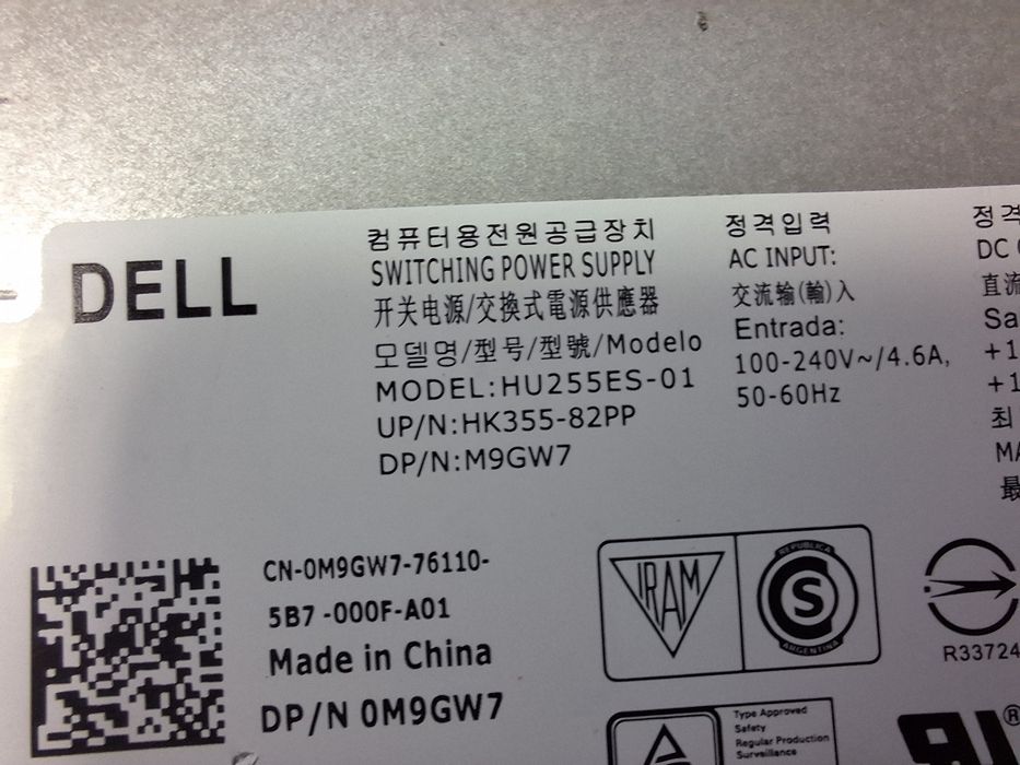 Sursa PC Dell Optiplex 3020, 7020, 9020, SFF, 255W Power Supply, M9GW7