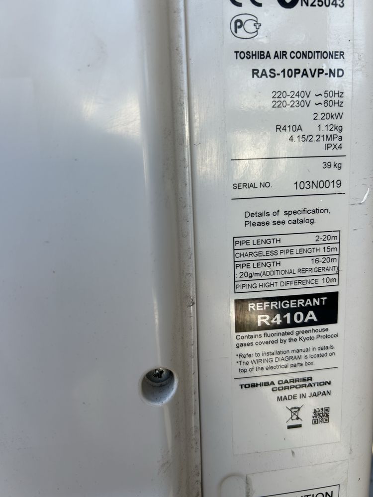 Хиперинвертор Toshiba SUPER DAISEIKAI  10-ка