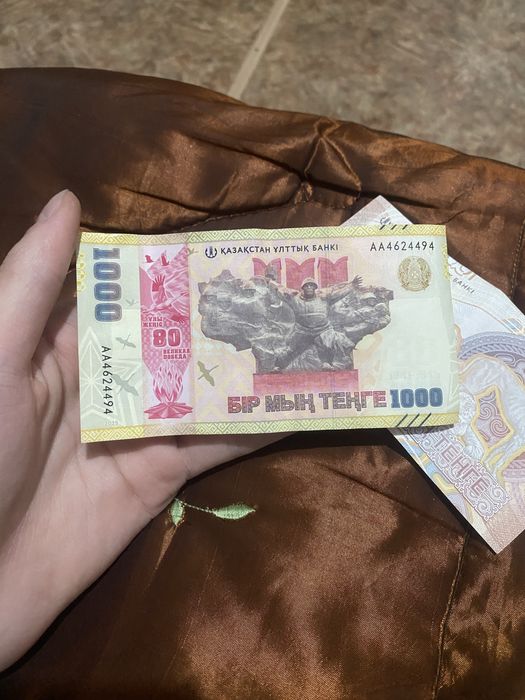 Купюра номеналом 1000тг