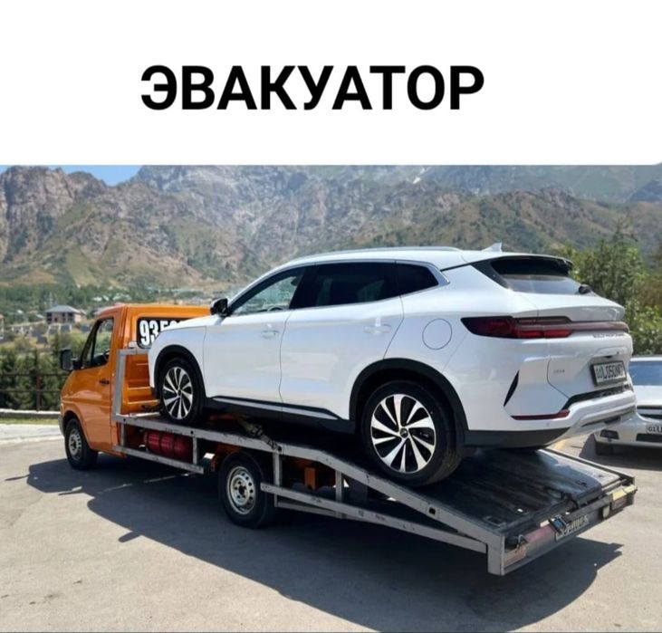 Эвакуатор межгород и по городу Туркестански области