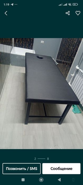 Кушетка чемодан янги